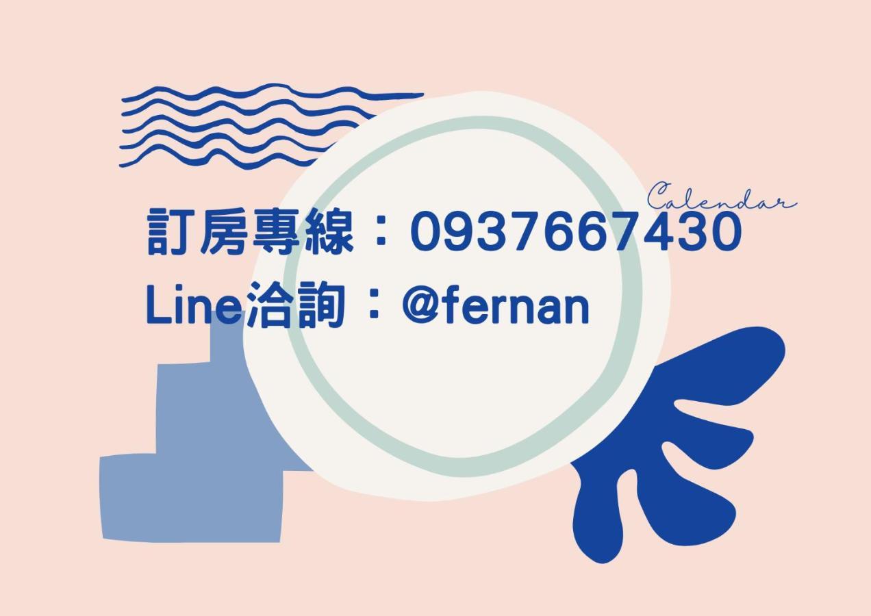 法藍旅店 宜蘭包棟首選 Bed & Breakfast Wujie Exterior photo